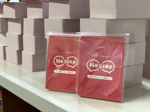 【新発売】Nextepオリジナル ２語トレ用！3 STEP CARD(こども版)